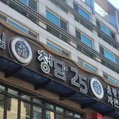 清潭25