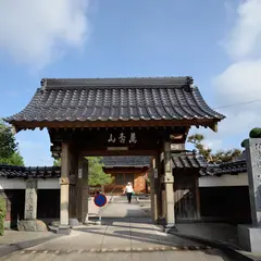 安国寺