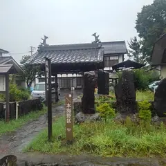 媒(なかだち)地蔵尊