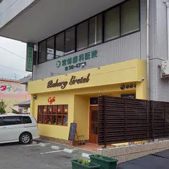 Bakery Gretel