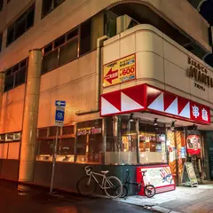 串鳥 南七条店