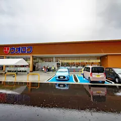 ウオロク 燕店