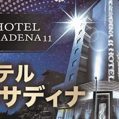 THE PASADENA11 HOTEL