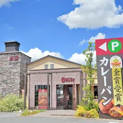 BAKERY&CAFE GAUDI - ガウディ