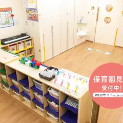 おうち保育園こうとう台
