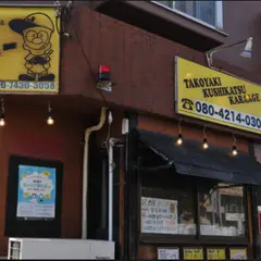 ジョニー