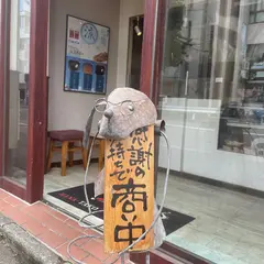 華たこ