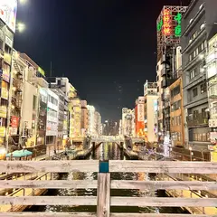 太左衛門橋