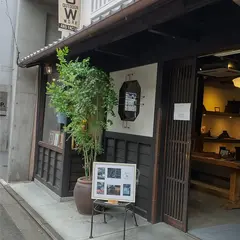 SLOW 京都