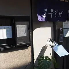 流。（ル）