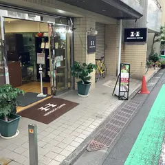 堀口珈琲