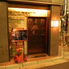 鶏笑本店