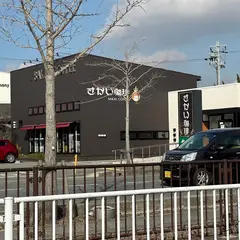 さかい珈琲小野店