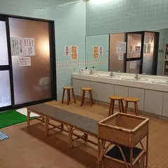 ふれあいの湯（新宮ふれあい福祉会館2F）