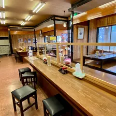 つるかめ