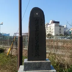 中島公園