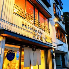 賢島ファミリーホテル はな屋
