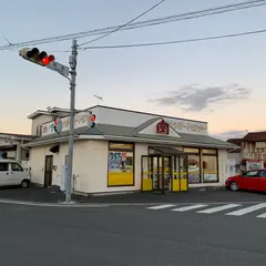 タカナシ ミートセンター