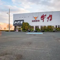 焼肉専科 牛力