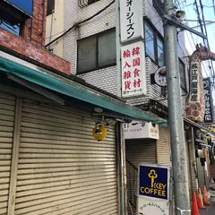 ケーマート