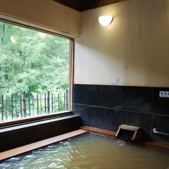 開運の湯