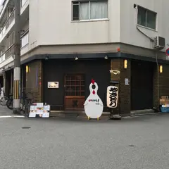 かちがらす 福島店