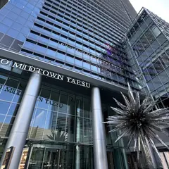 東京ミッドタウン八重洲