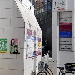 カーブス あびこ