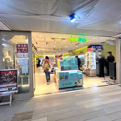 NewDays エキュート京葉ストリート