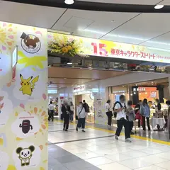 東京キャラクターストリート