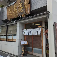 乃木坂　長寿庵