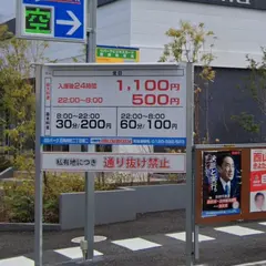 ＧＳパーク石神井町二丁目第二駐車場