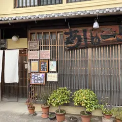あしゅーら