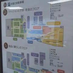 フジグランナタリー立体駐車場