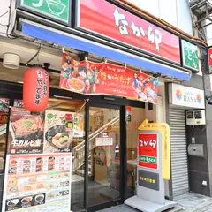なか卯 笹塚店