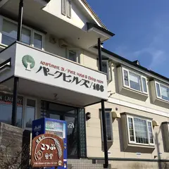 こつぶ食堂