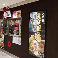道頓堀くくる 大丸梅田店