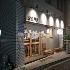 クラフト麦酒酒場シトラバ 中野店