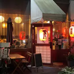 鳥焼あかべえ