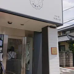 カヌレ屋 木洩れ日