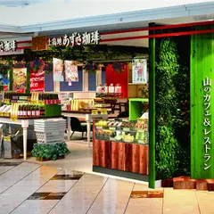 上高地あずさ珈琲 阪急三番街店