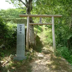 和霊神社