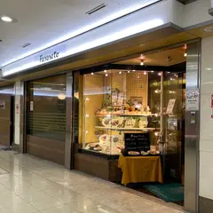 ふる里ナゴヤ地下街店
