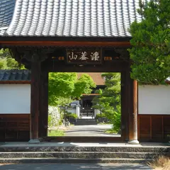 東光寺