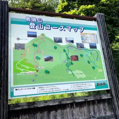 鹿狼山登山口