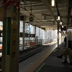 茅ヶ崎駅