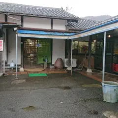 中谷鮮魚店