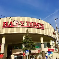 天満屋ハピータウン岡南店