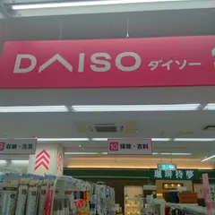 ダイソー サンエー豊見城ウィングシティ店