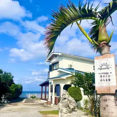 海のみえるペンション
